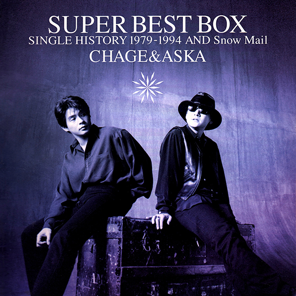 CHAGE&ASKA (チャゲ・アンド・アスカ) BOXセット『SUPER BEST BOX 